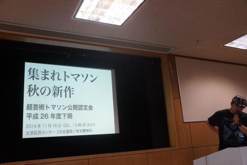 DSC02635.JPG