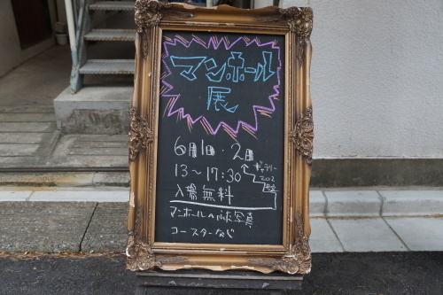 DSC02962.JPG